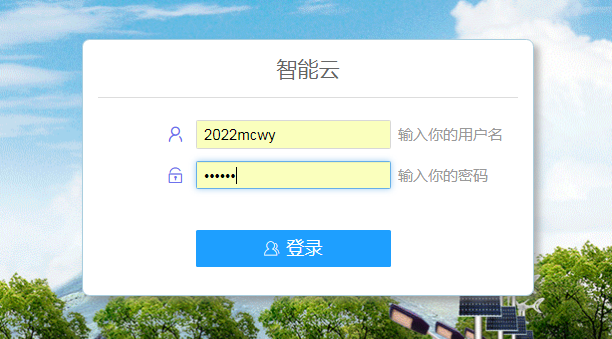 “智能花蓝”4G环境数据监测仪图片6